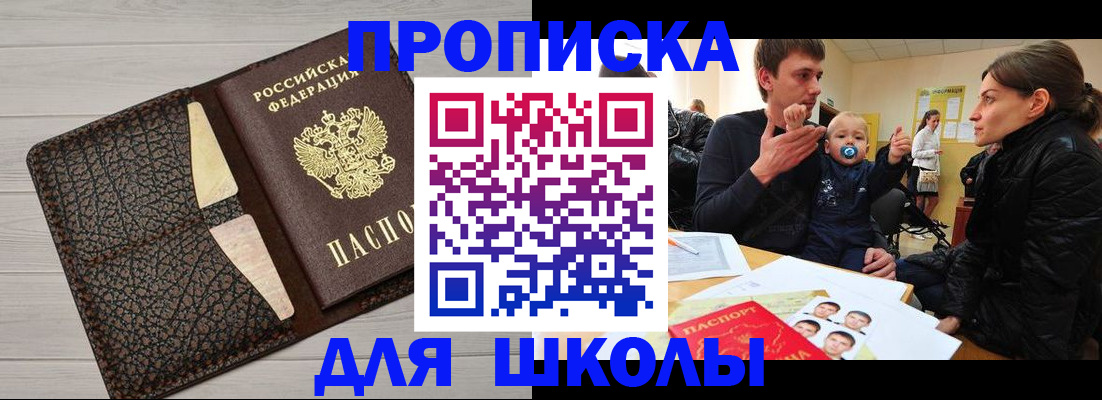 форма 3 в Железногорск-Илимском